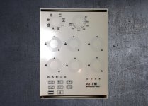 Smeg A1-7M Multifunction compatible fascia sticker set. (image for) Smeg A1-7M Multifunction compatible fascia sticker set.